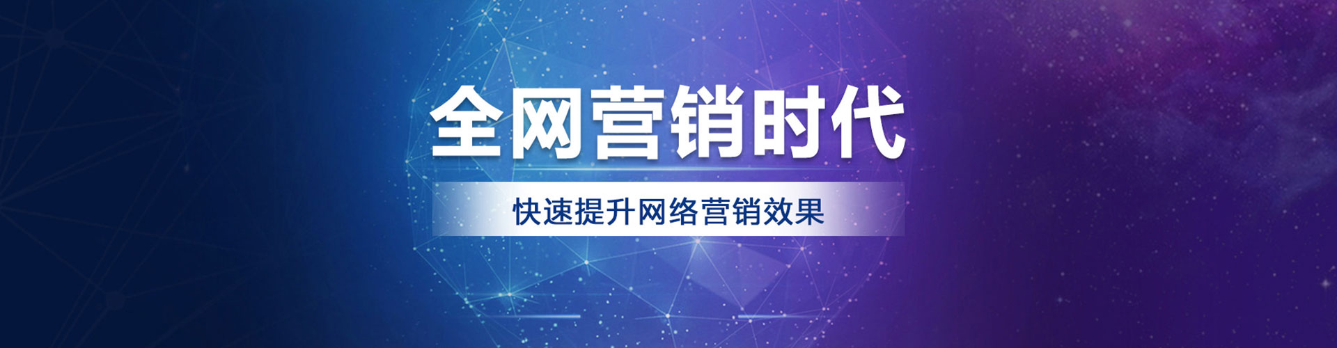 那曲信息流优化