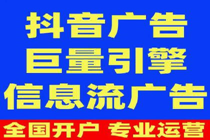 头条信息流广告的投放技巧与效果评估——以一则成功案例为例