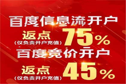 案例解析：信息流广告投放策略调整技巧